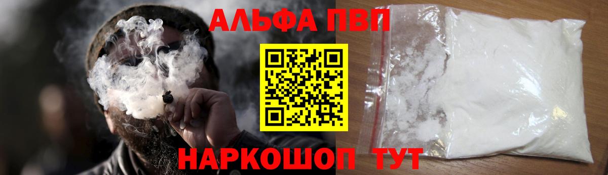 Alfa_PVP СК КРИС Тара