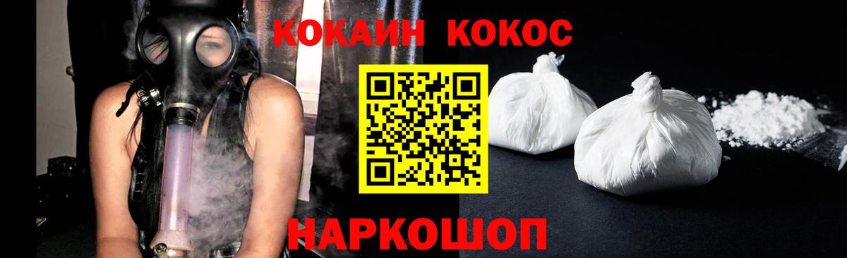 Cocaine VHQ Тара