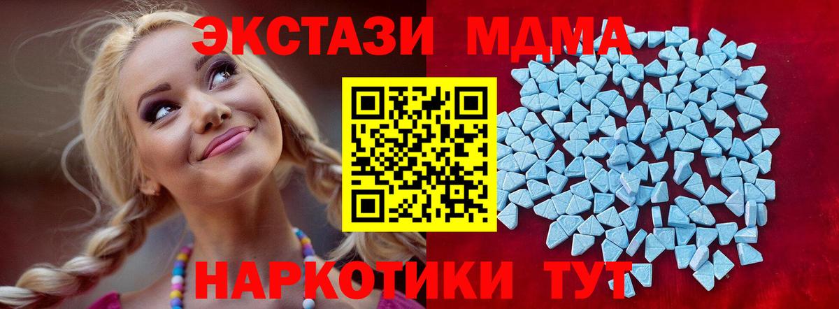 ЭКСТАЗИ круглые Тара