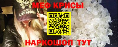 ГАЛЛЮЦИНОГЕННЫЕ ГРИБЫ Славянск-на-Кубани