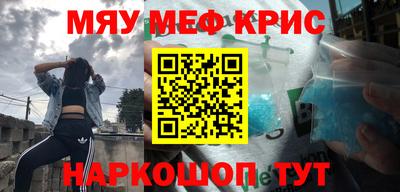 ГАЛЛЮЦИНОГЕННЫЕ ГРИБЫ Славянск-на-Кубани
