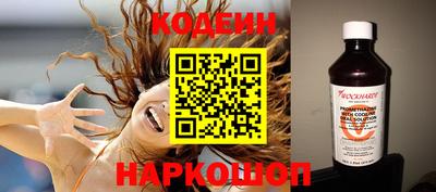 ГАЛЛЮЦИНОГЕННЫЕ ГРИБЫ Славянск-на-Кубани