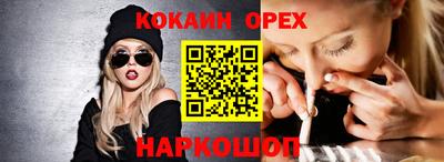 MDMA Premium VHQ Славгород