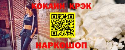 героин Сланцы