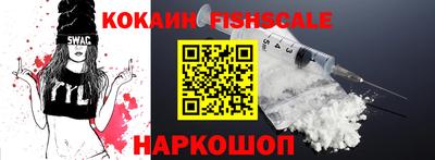 ГАЛЛЮЦИНОГЕННЫЕ ГРИБЫ Славянск-на-Кубани