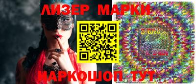 ГАЛЛЮЦИНОГЕННЫЕ ГРИБЫ Славянск-на-Кубани