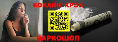 героин Сланцы