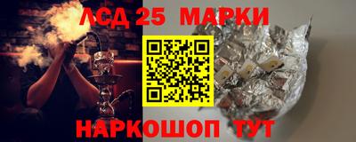 героин Сланцы