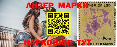 ГАЛЛЮЦИНОГЕННЫЕ ГРИБЫ Славянск-на-Кубани