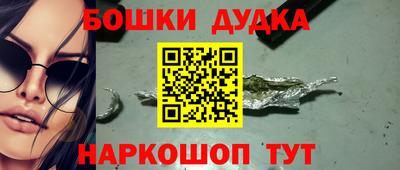 героин Сланцы