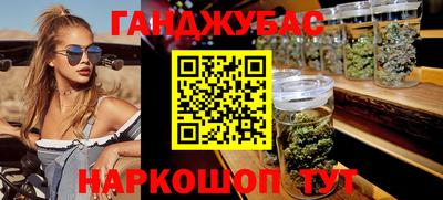ГАЛЛЮЦИНОГЕННЫЕ ГРИБЫ Славянск-на-Кубани