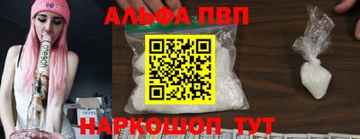 ГАЛЛЮЦИНОГЕННЫЕ ГРИБЫ Славянск-на-Кубани