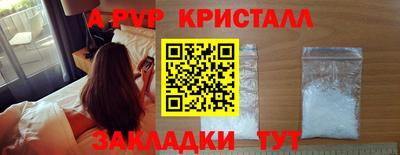 героин Сланцы
