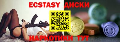 героин Сланцы