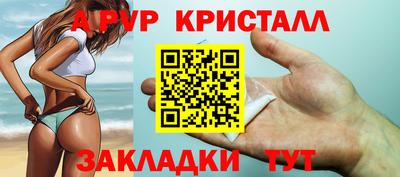 героин Сланцы