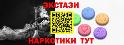 героин Сланцы