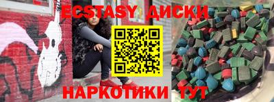 героин Сланцы