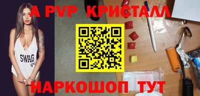 ГАЛЛЮЦИНОГЕННЫЕ ГРИБЫ Славянск-на-Кубани