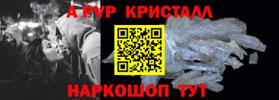 ГАЛЛЮЦИНОГЕННЫЕ ГРИБЫ Славянск-на-Кубани