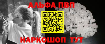 героин Сланцы