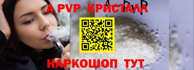 ГАЛЛЮЦИНОГЕННЫЕ ГРИБЫ Славянск-на-Кубани