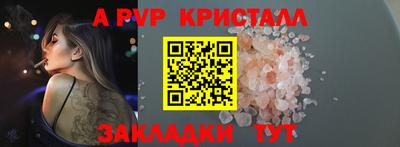 героин Сланцы