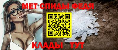 героин Сланцы