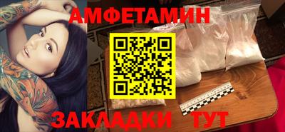 героин Сланцы