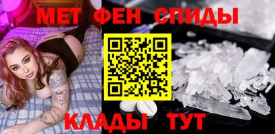 MDMA Premium VHQ Славгород