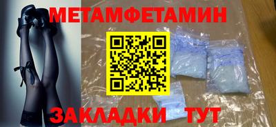 героин Сланцы