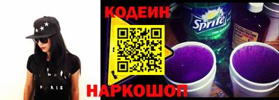героин Сланцы