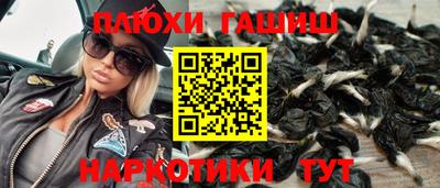ГАЛЛЮЦИНОГЕННЫЕ ГРИБЫ Славянск-на-Кубани