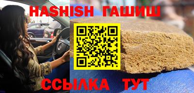ГАЛЛЮЦИНОГЕННЫЕ ГРИБЫ Славянск-на-Кубани