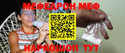 MDMA Premium VHQ Славгород