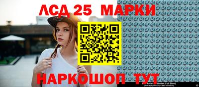 героин Сланцы