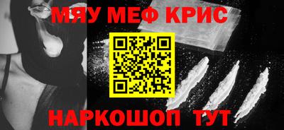MDMA Premium VHQ Славгород