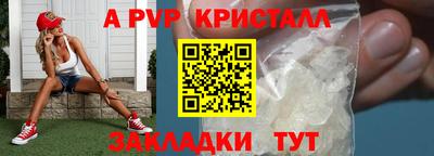 героин Сланцы