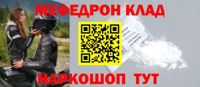 MDMA Premium VHQ Славгород