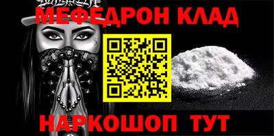 героин Сланцы