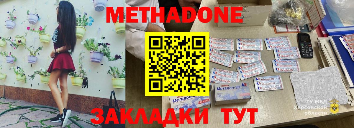 Тара  Конопля  Магазины продажи наркотиков  Вход с VPN  Меф МЯУ МЯУ  ГАШ  Меф   Cocaine 