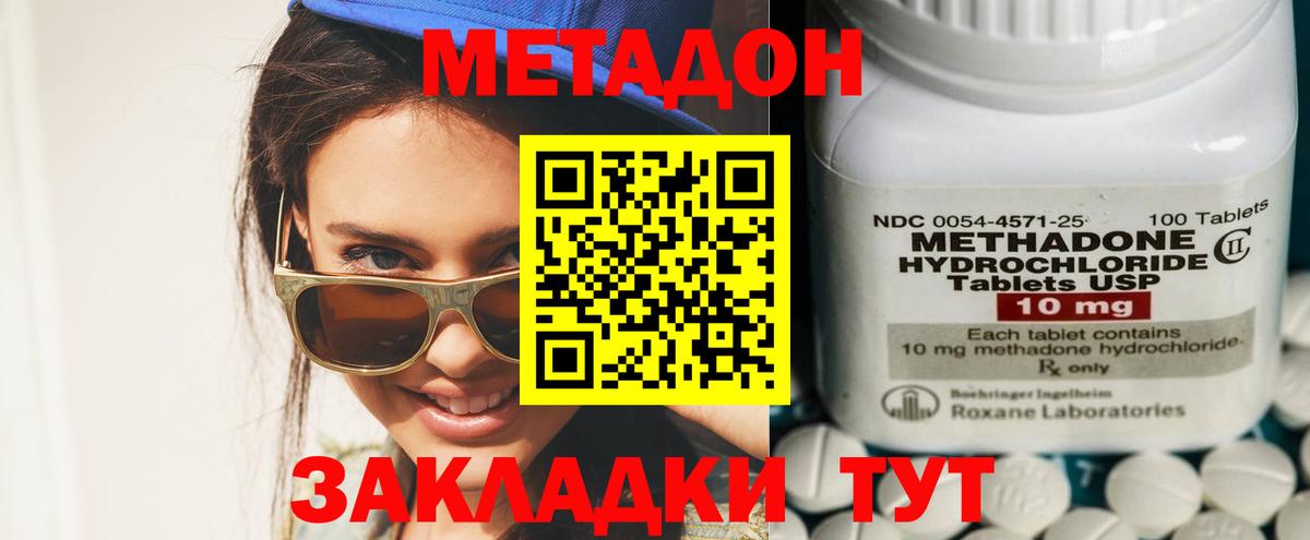 Codein Тара