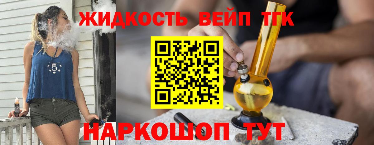 ТГК концентрат  Вход с VPN  Тара  ТГК Wax 