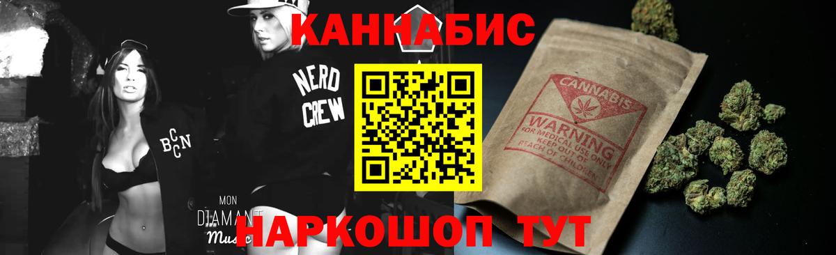 Марихуана гибрид  Вход с VPN  Тара  Бошки марихуана THC 21% 