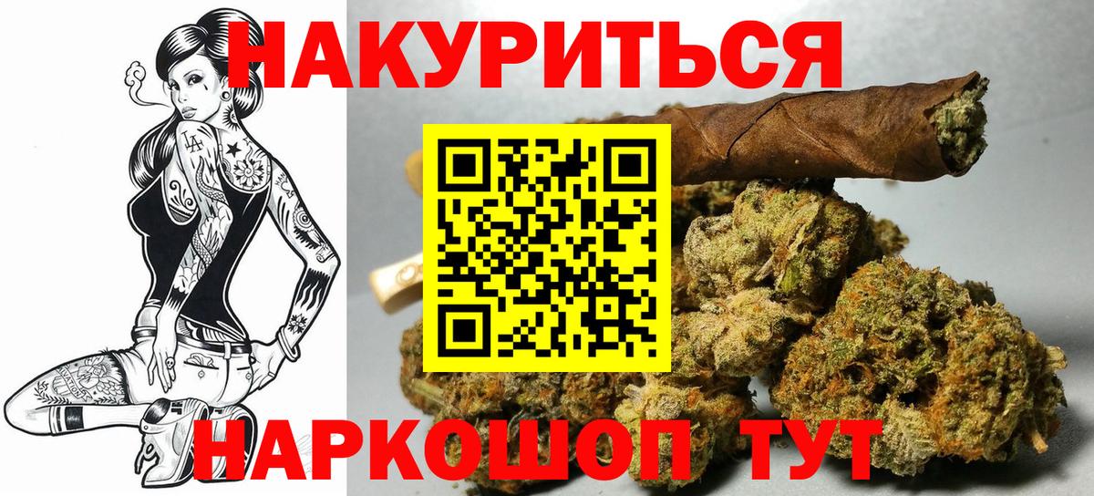Канабис White Widow Тара
